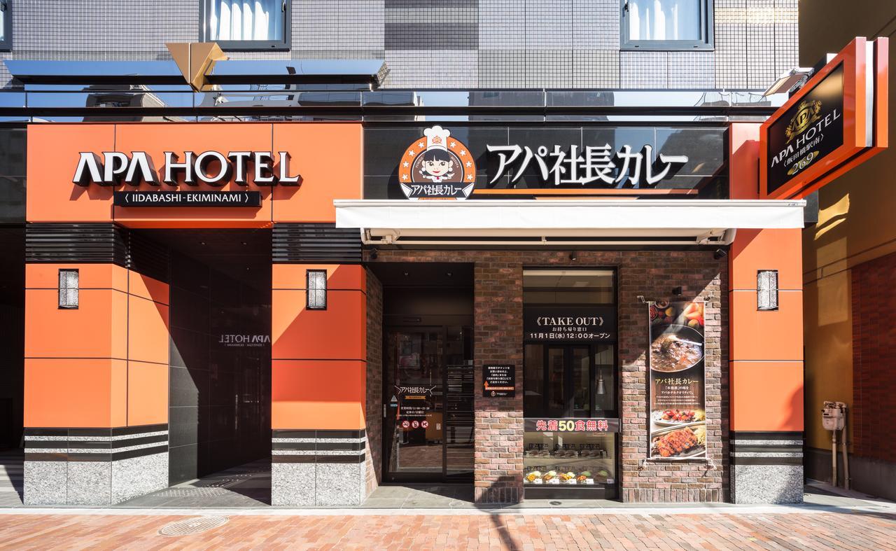 APA Hotel Iidabashi-Eki Minami Präfektur Tokio Exterior foto