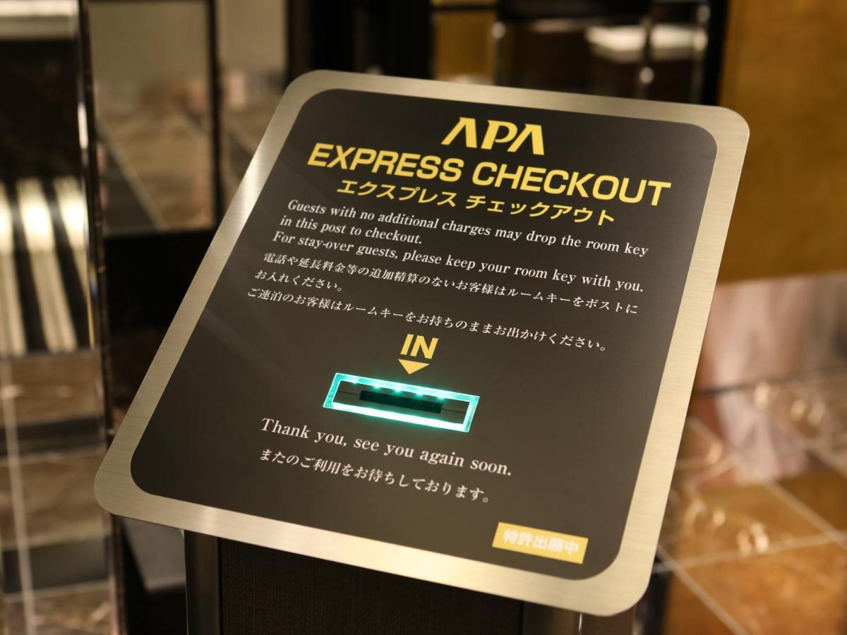 APA Hotel Iidabashi-Eki Minami Präfektur Tokio Exterior foto