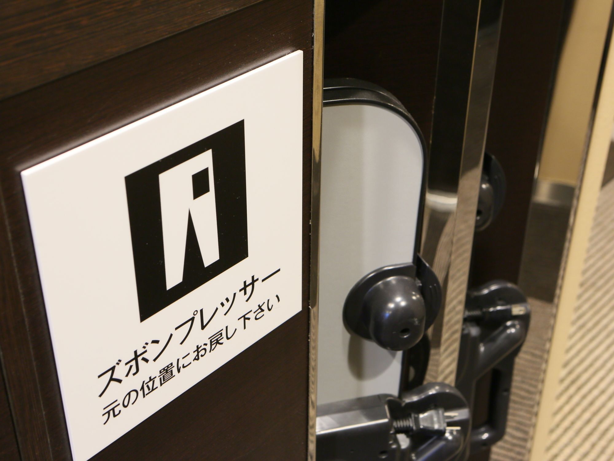 APA Hotel Iidabashi-Eki Minami Präfektur Tokio Exterior foto