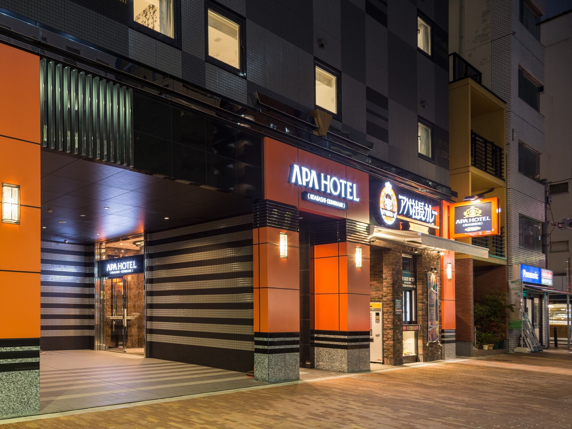 APA Hotel Iidabashi-Eki Minami Präfektur Tokio Exterior foto