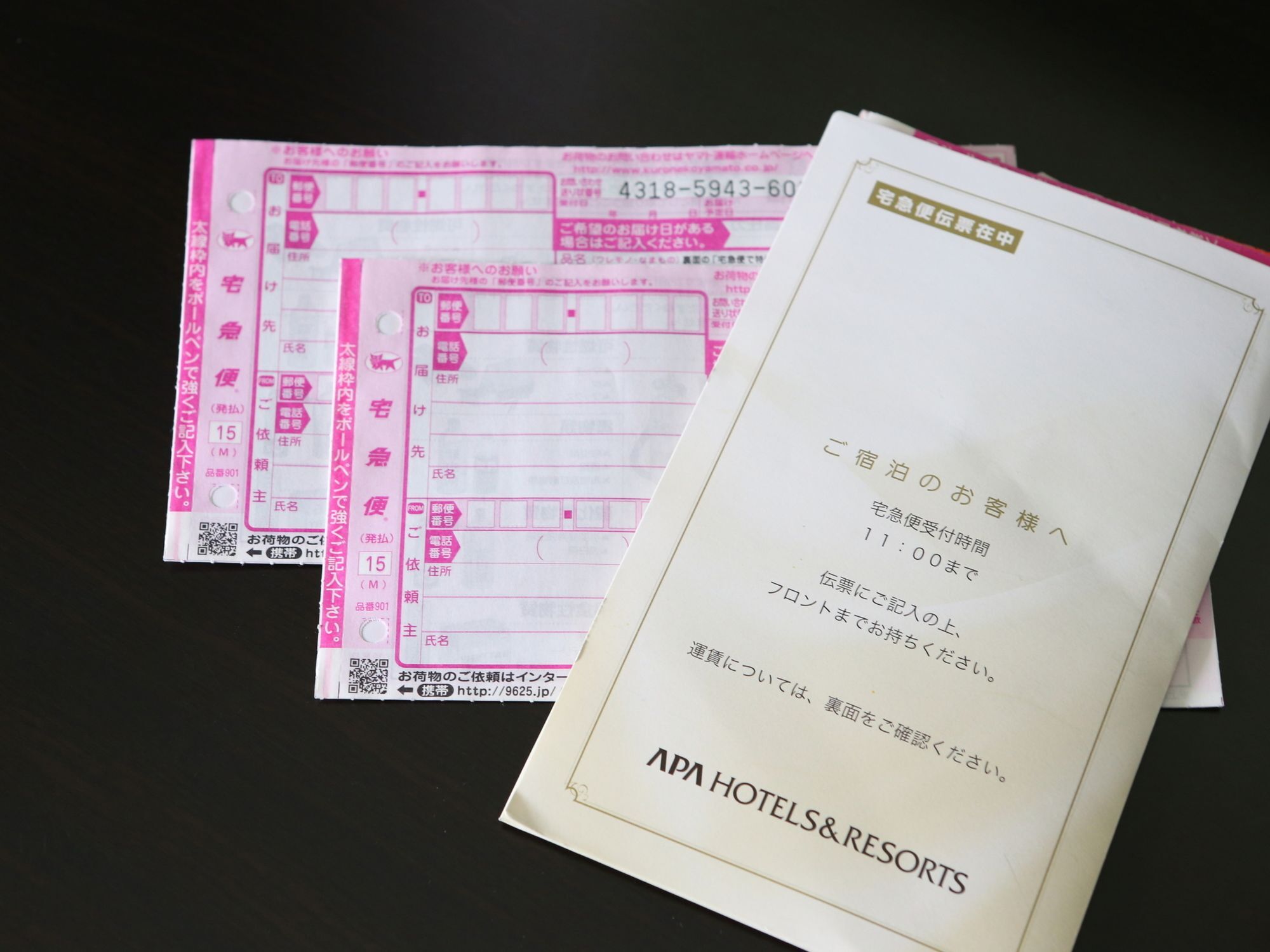 APA Hotel Iidabashi-Eki Minami Präfektur Tokio Exterior foto