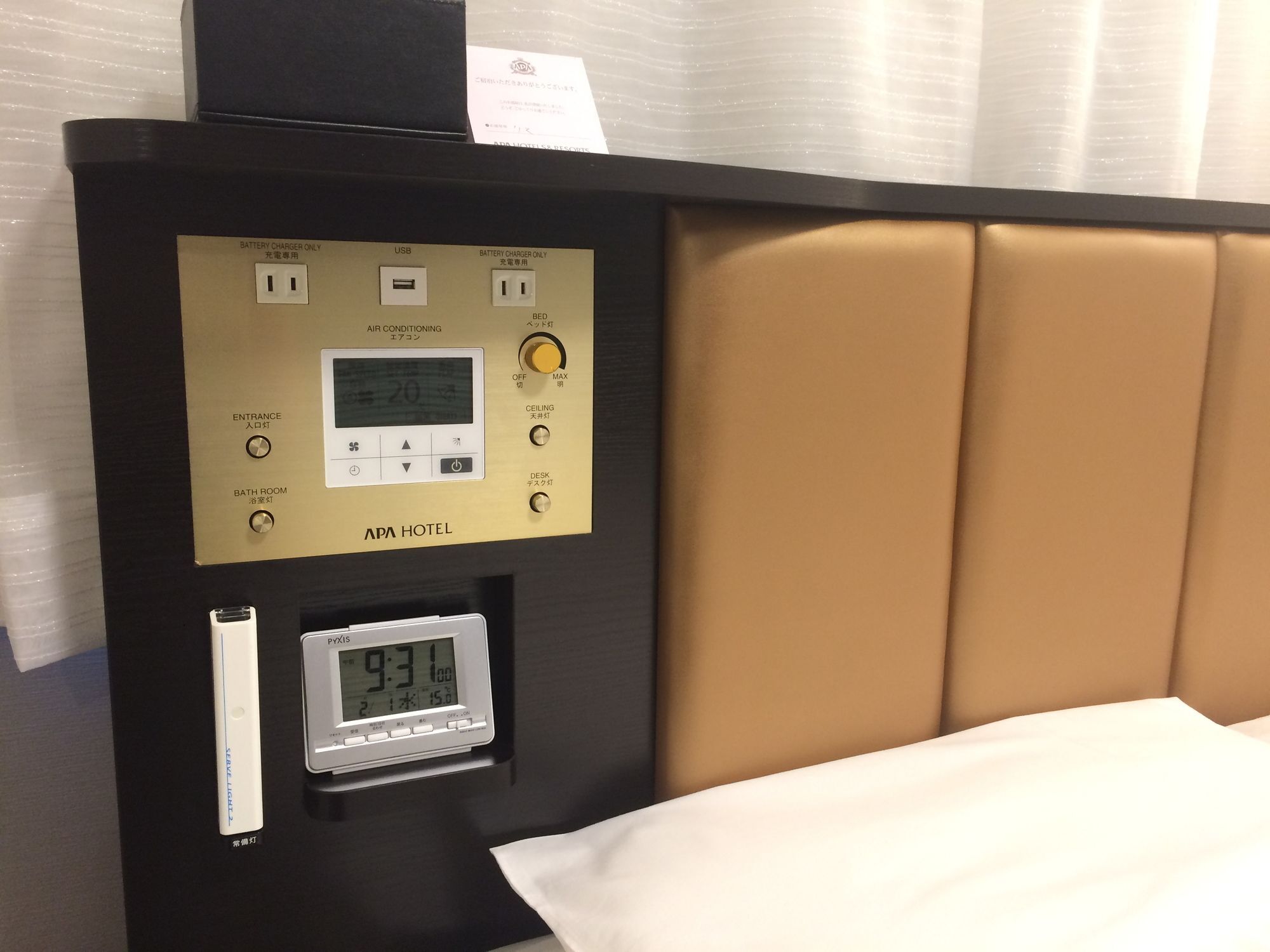 APA Hotel Iidabashi-Eki Minami Präfektur Tokio Exterior foto