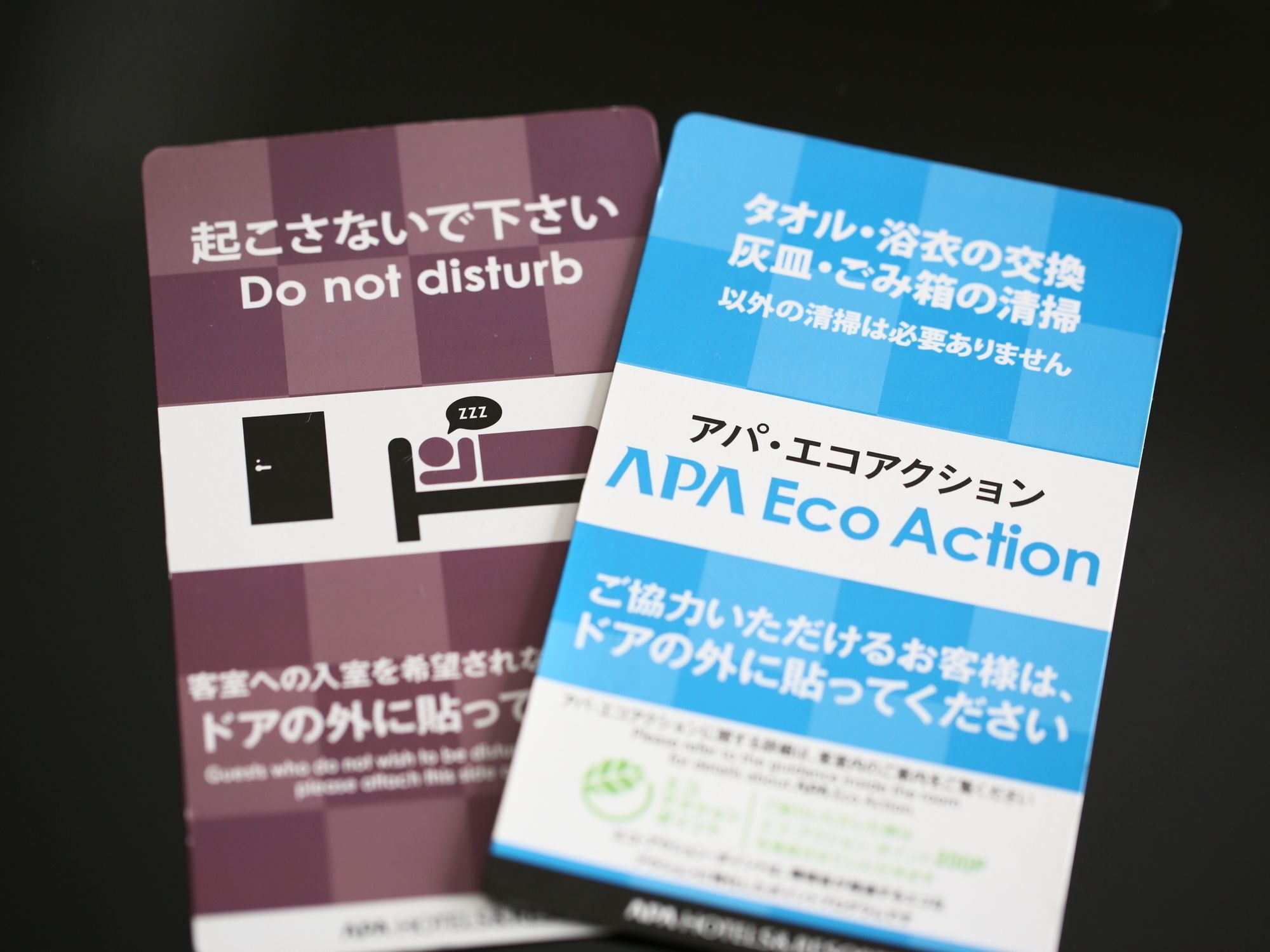 APA Hotel Iidabashi-Eki Minami Präfektur Tokio Exterior foto